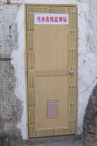 采用金鵬環益水質采樣器成功運營的污水在線監測站