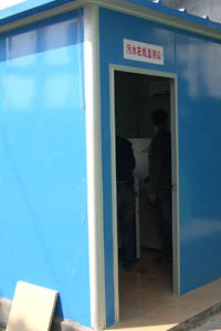 采用金鵬環益水質采樣器成功運營的污水在線監測站