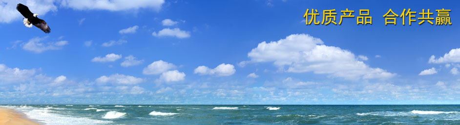 金鵬環(huán)益：“誠(chéng)信、嚴(yán)謹(jǐn)、樂業(yè)、創(chuàng)新”是公司發(fā)展的理念